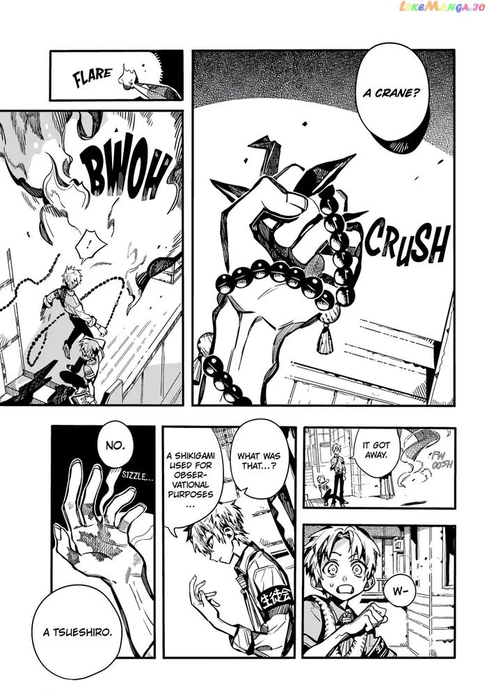 Toilet-Bound Hanako-kun Chapter 103 image 20_optimized